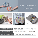 buntA b-Pac_v2 beige