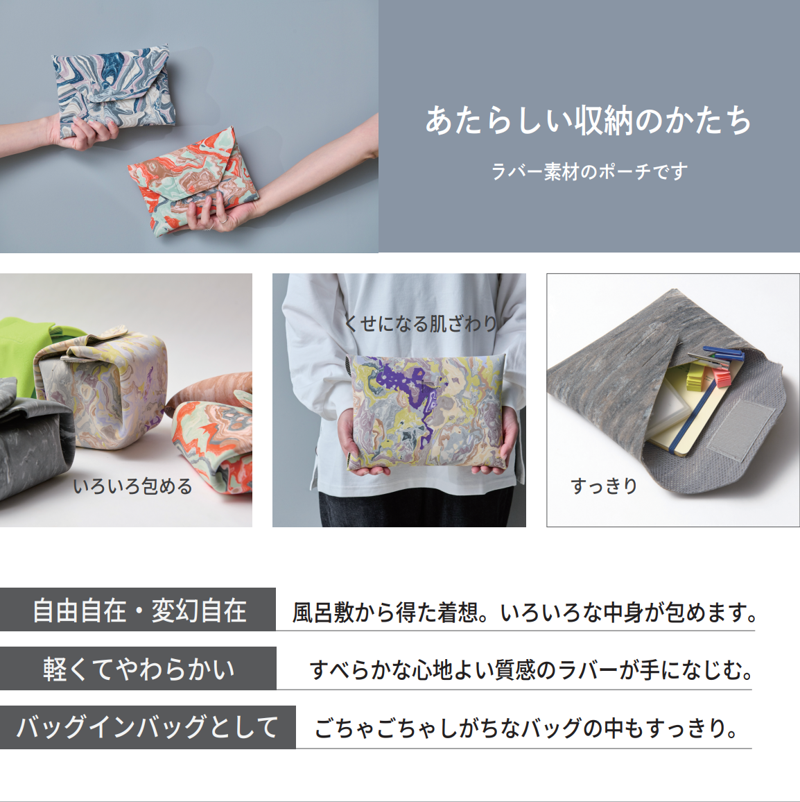 buntA b-Pac_v2 limited