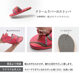buntA room sandal - sepia